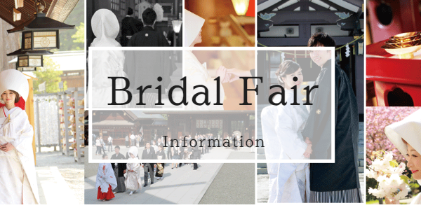 BRIDAL FAIR