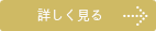 ファイング 札幌 ウェディングプロデュース